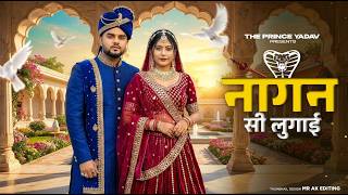 Nagan Si Lugai Tera Balam Chota (Official Video) Farmani Naaz | New haryanvi Song | Hema| Naaz Music