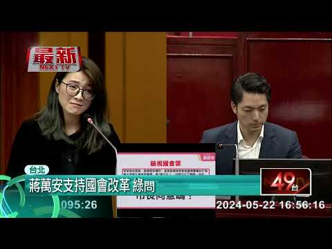 京華城案2.0？ 議員揭柯市府又對新光集團「大放送」