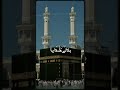 اللھم صل على محمد وآل محمد ﷺ #unfrezzmyaccount #1million #1000subscriber #moneycalg #instantaccount
