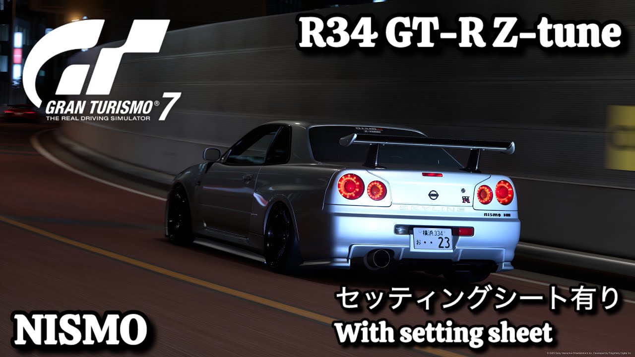 #グランツーリスモ7 NISSAN Skyline GT-R R34 nismo Z-tune※セッティングシート有りWith setting sheet