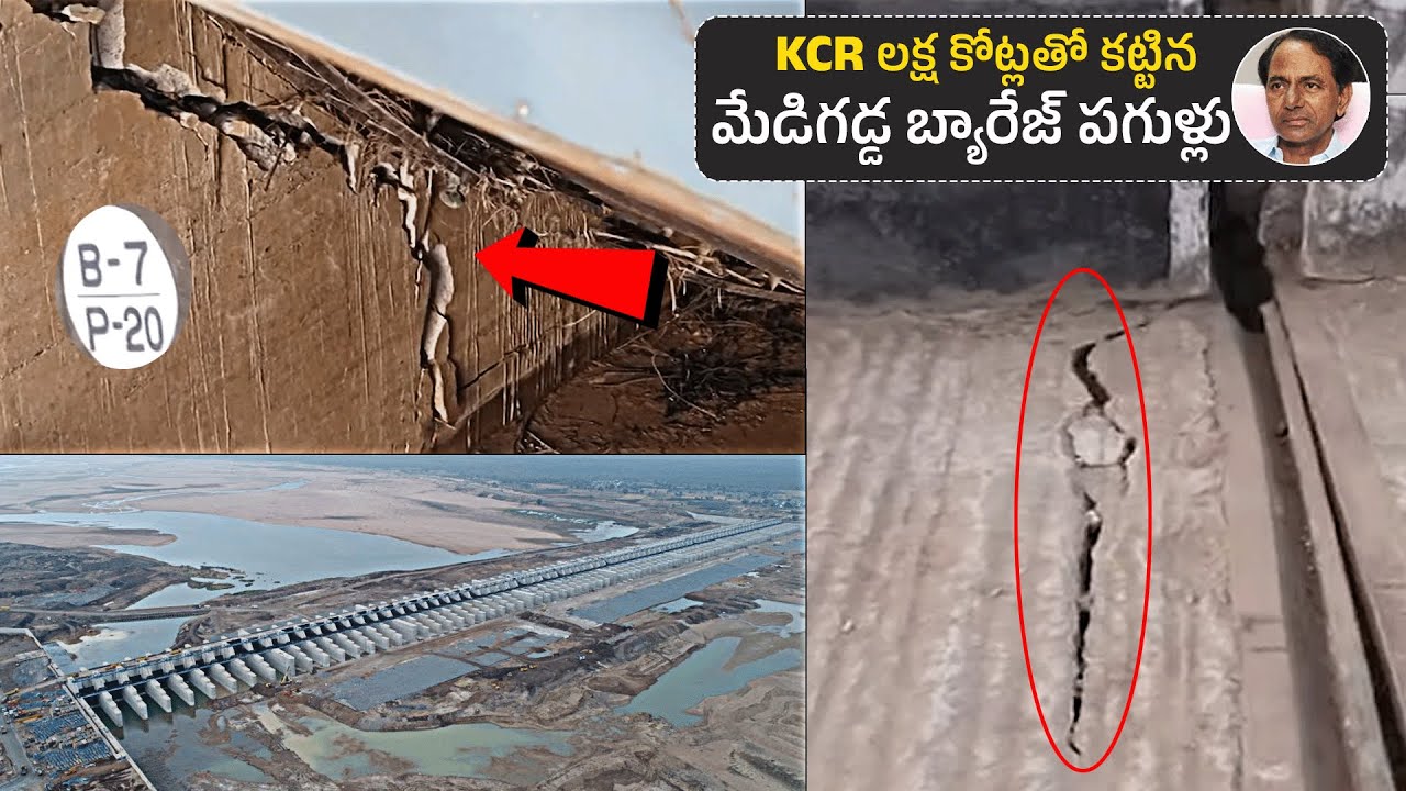 Medigadda Barrage Damage Visuals Kaleshwaram Project KCR
