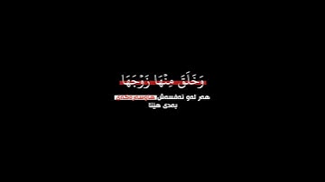 كرومة شاشة سوداء بصوت الشيخ ناصر القطامي سورة النساء