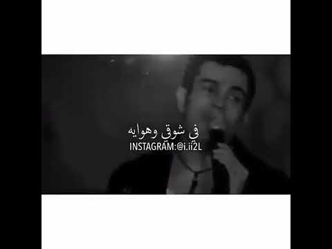 ماحبيتشي غيرك واعمل ايه 