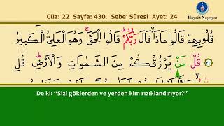 34. Sebe Suresi - İshak Danış, Takipli ve Türkçe Mealli