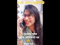 ||🤯পুজোর সময় ঘুরতে বেরিয়ে যা হয়😫||#shorts #viralshorts #trendingshorts