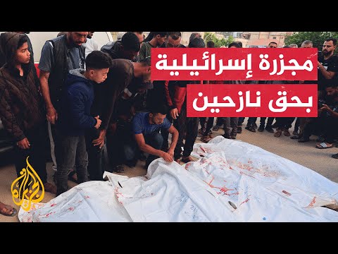 الاحتلال يستهدف تجمعا للنازحين وسط مدينة غزة
