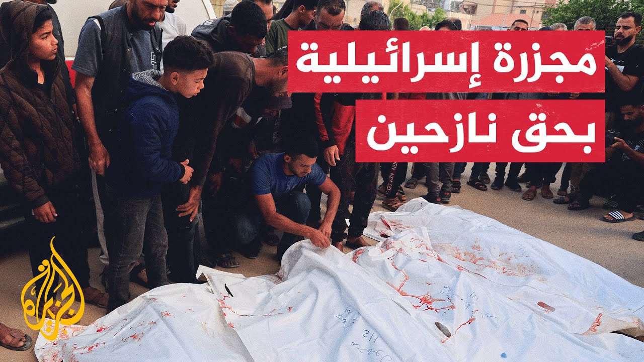 الاحتلال يستهدف تجمعا للنازحين وسط مدينة غزة