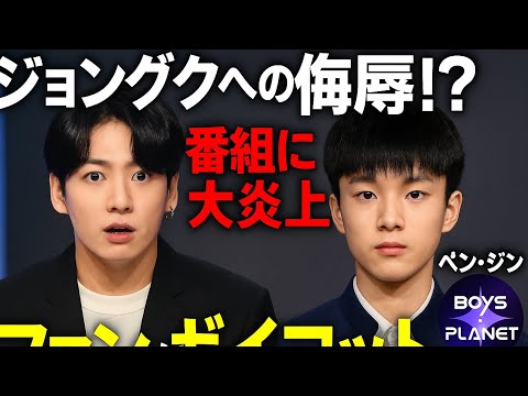 防弾少年団(BTS) - IUU PCJA000000153.jpg?size=3&order=1