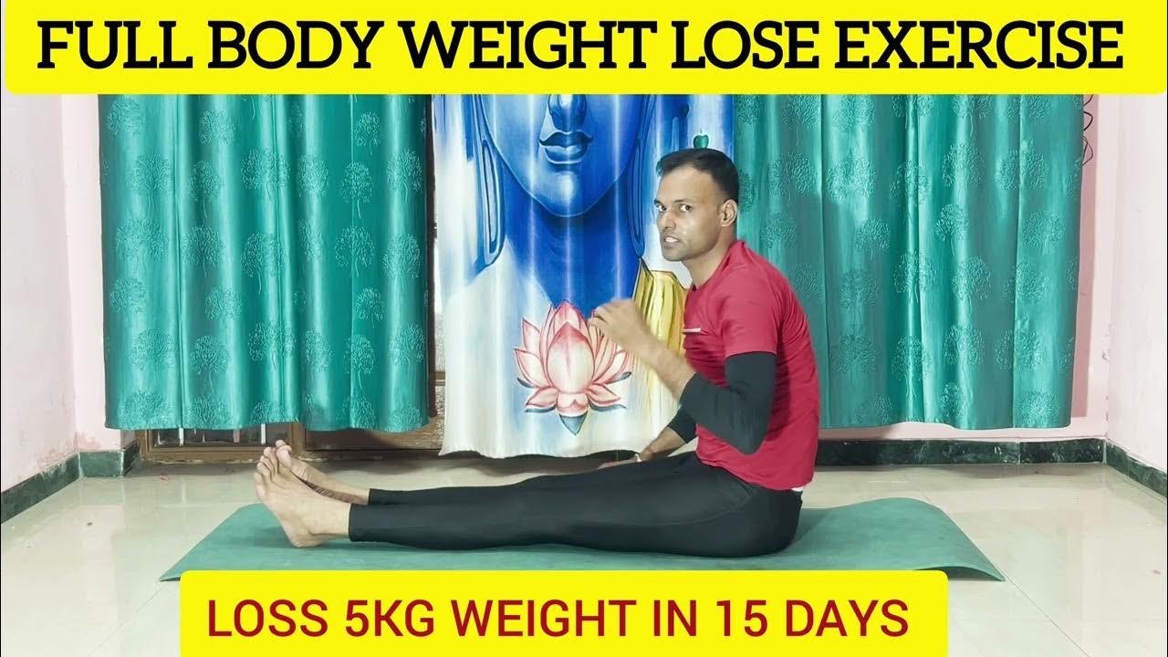 Exercise to lose weight fast at home I Yoga exercise for beginners weight loss at home I YouTube
