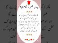 پیاری شعر و شاعری       