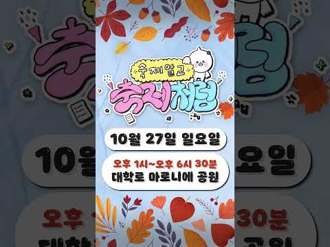 영상썸네일