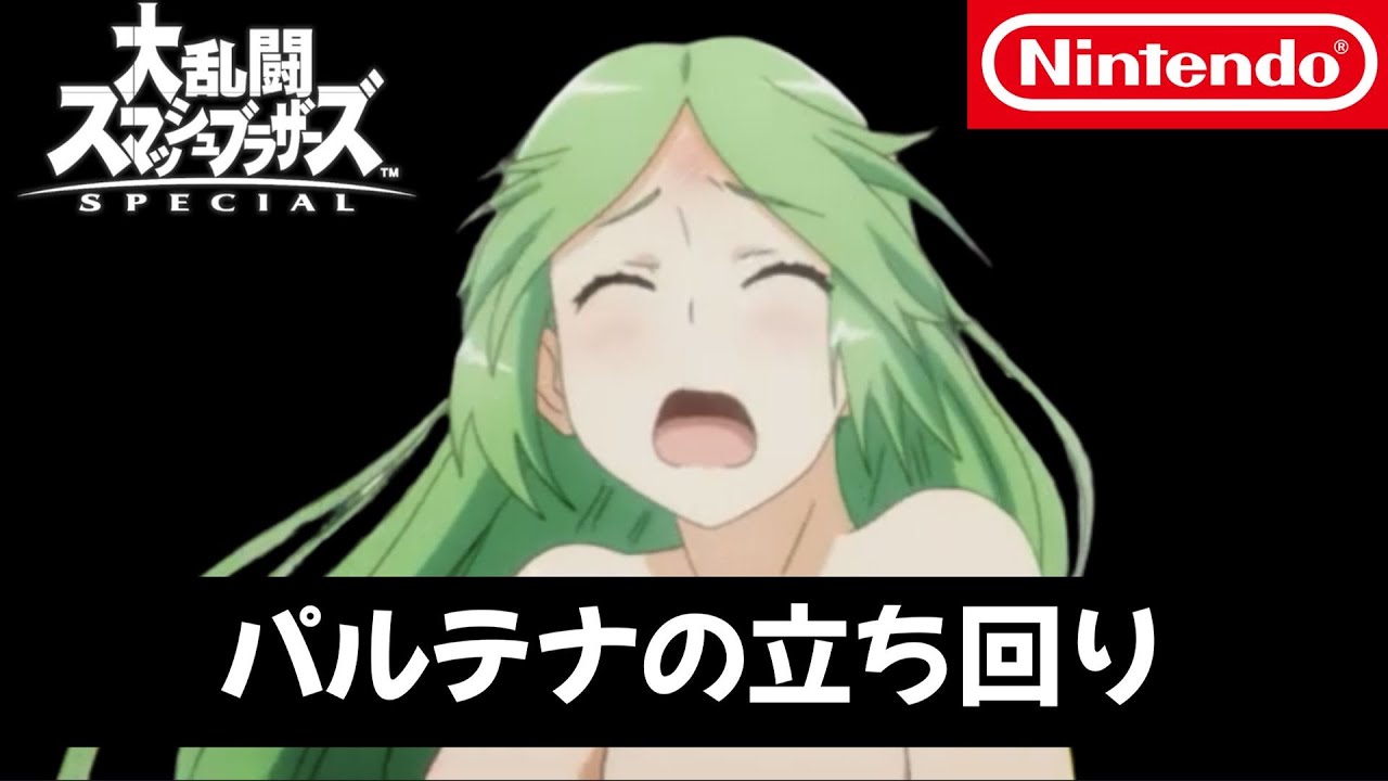 【解説】 パルテナの立ち回り方。【ゆっくり実況】【スマブラSP/SSBUパルテナ】