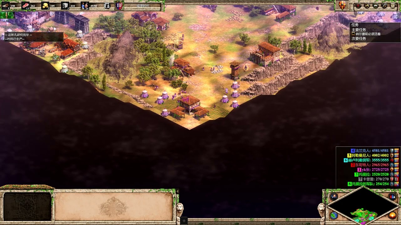 Age of Empires Il Definitive Edition 帝国时代2成王败寇  贝利萨留  灭亡东哥特