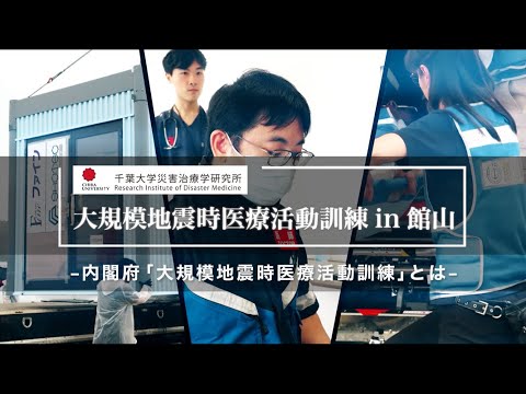 東日本大震災 保健医療救護活動の記録と教訓 日本赤十字社】東日本大震災～震災直後における救護活動～ - YouTube