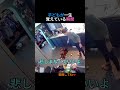 子どもが一生覚えている瞬間