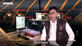 Interview with Sammi Cheng's Touch Mi World Tour Engineer - Frankie Hung
