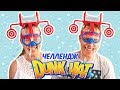 DUNK HAT CHALLENGE! МОКРАЯ ГОЛОВА ЧЕЛЛЕНДЖ!