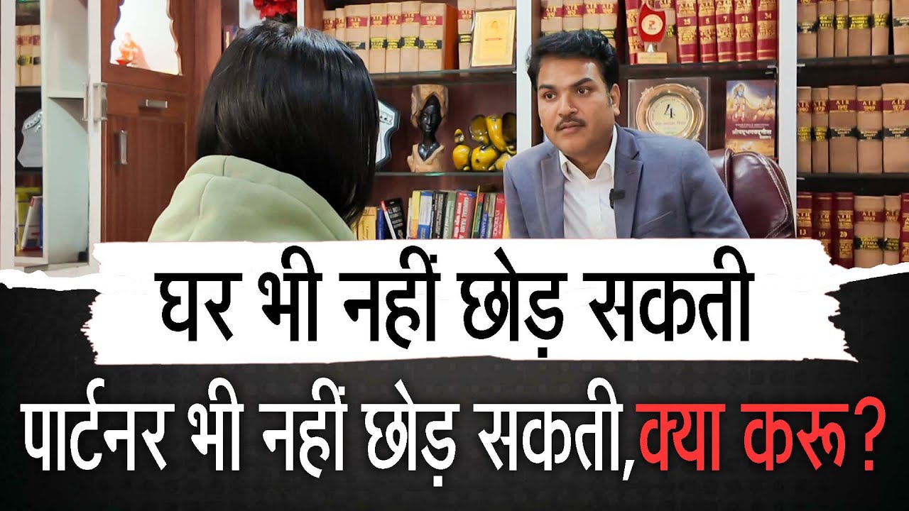 How to take decisions of court marriage?