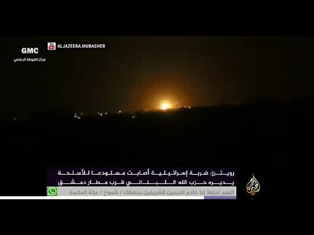 نافذة تفاعلية .. ضربة إسرائيلية قرب مطار دمشق