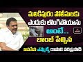 Jana Sena MLA Rapaka Vara Prasad Sensational Secrets About Malikipuram Police Case Issue