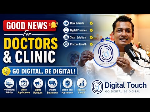 📌 Doctor সকলৰ বাবে এক সু-খবৰ! Contact - 6003722807 .