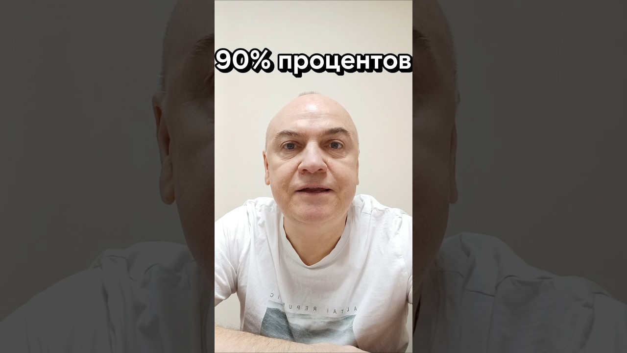 Главная ошибка экспертов