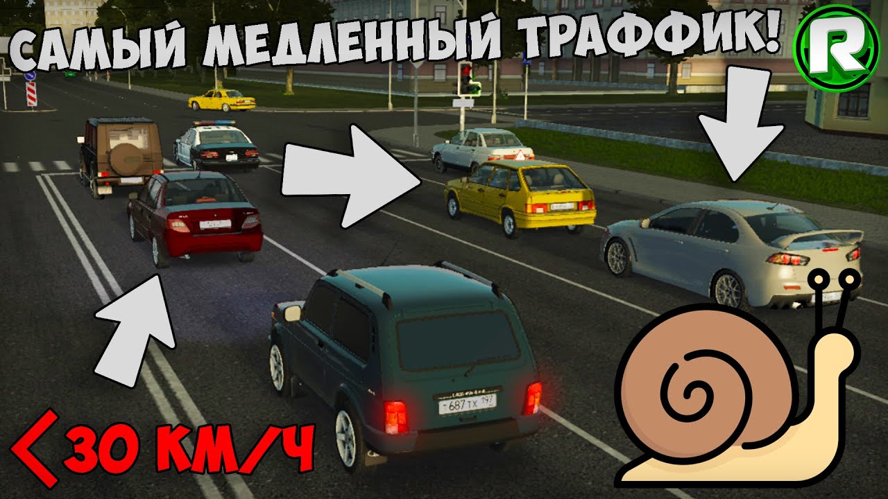 Самый МЕДЛЕННЫЙ Траффик в City Car Driving! (Улитки на дорогах) YouTube