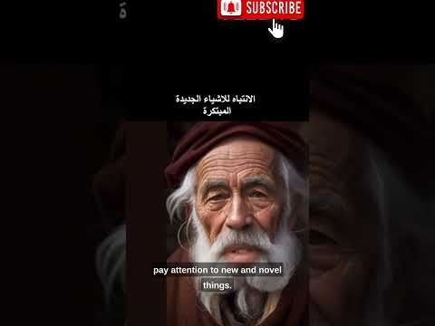 تعلم كيف تجذب انتباه الاخرين باسلوب لطيف