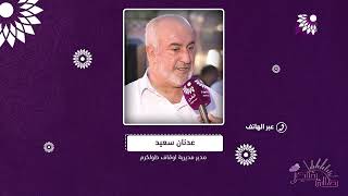 كيف تمت معالجة قضية الاذان الموحد بالنسبة لمحافظة طولكرم؟