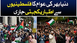 People of the world continue to express their solidarity with the Palestinians - Aaj News