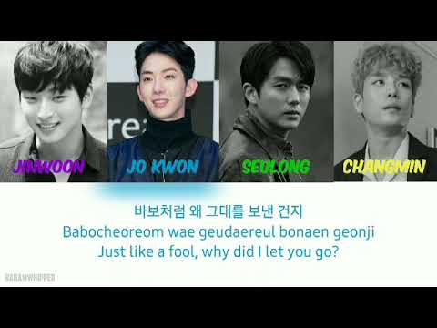 2AM (투에이엠) Like a Fool (바보처럼) Personal Taste OST | Color Coded Lyrics Han/Rom/Eng