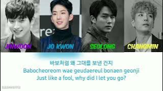 2AM (투에이엠) Like a Fool (바보처럼) Personal Taste OST | Color Coded Lyrics Han/Rom/Eng