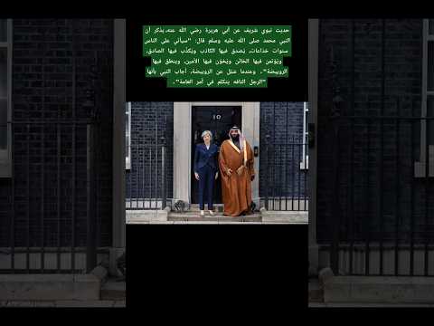 لا إله إلا الله الله أكبر الإسلام المسلمين الشرق الأوسط بلاد المسلمين قبيلة قريش الكعبة