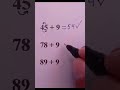 Only 1% Use This Addition Shortcut! #mathstricks #maths #mathtrick #mathematica #matematics