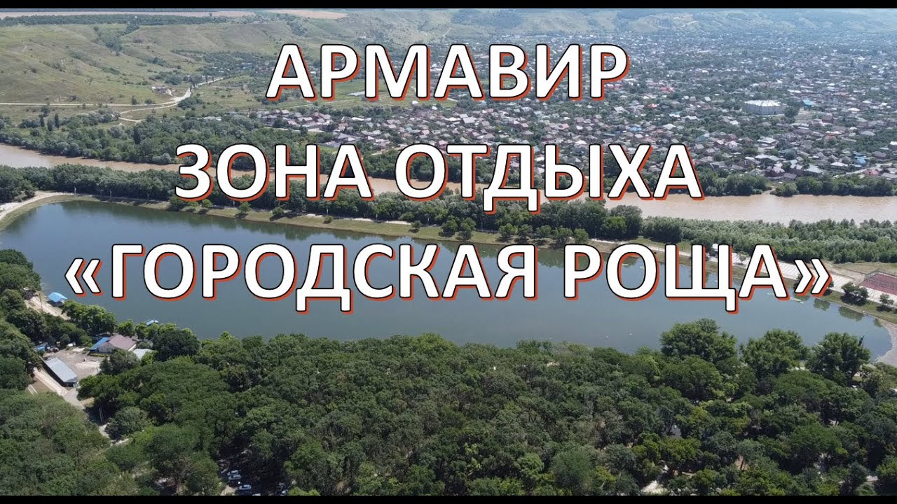 Жилой модуль в Армавир ландшафт Жилой модуль в Армавир ландшафт