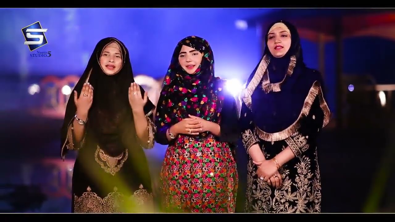 Female Best Ramzan Naat \\ Khair Ul Bashar Pe Lakho Salam \\ Female Naats \\beest naat YouTube