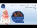 مش مسموح الزعل ديمة بشار بدون صوت المنشد إعلام الطفل الهادف مش مسموح الزعل ديمة بشار بدون صوت المنشد إعلام الطفل الهادف