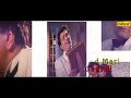 Kitna Sukun Kitna Aaram | Saajan Ki Baahon Mein | Lyrical Video | Kumar Sanu | Rishi | Raveena Mp3 Song