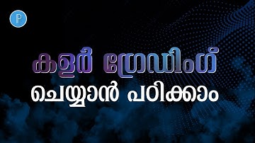 How to create Colour Grading On Pixel lab Editing Malayalam Tutorial  l smazcreativedesign