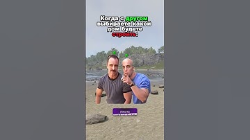 @MAGICRUST - сервера на любой вкус #мем #раст #magicrust