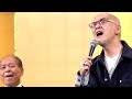 千春「鈴木宗男で良かったことは1つもありません」代表世話人、松山千春69歳#大空と大地の中で#堀江貴文#政治資金パーティー#ON THE RADIO#鈴木貴子#大泉洋NHK