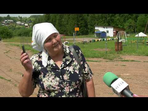 Устранение цифрового неравенства
