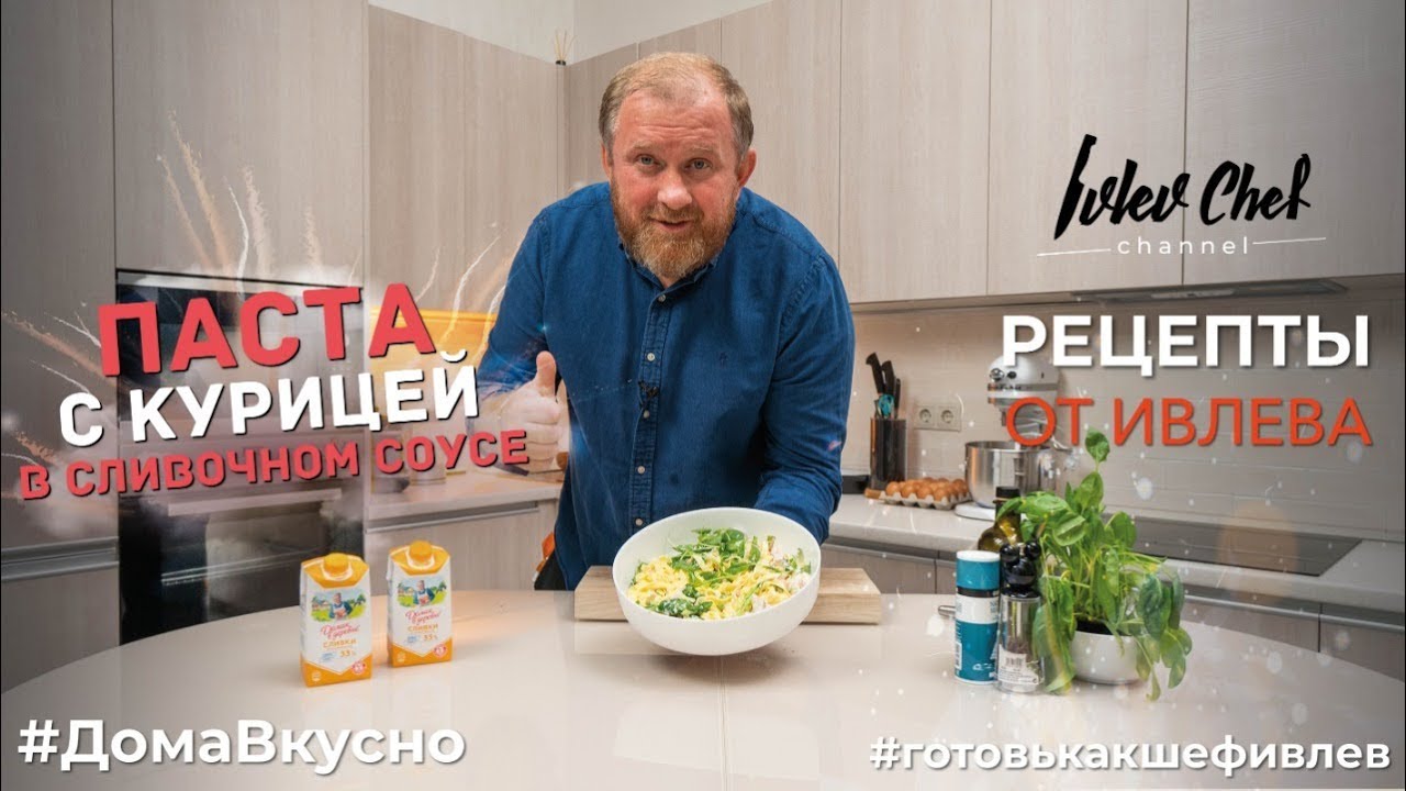 курица со сливочным сыром на сковороде