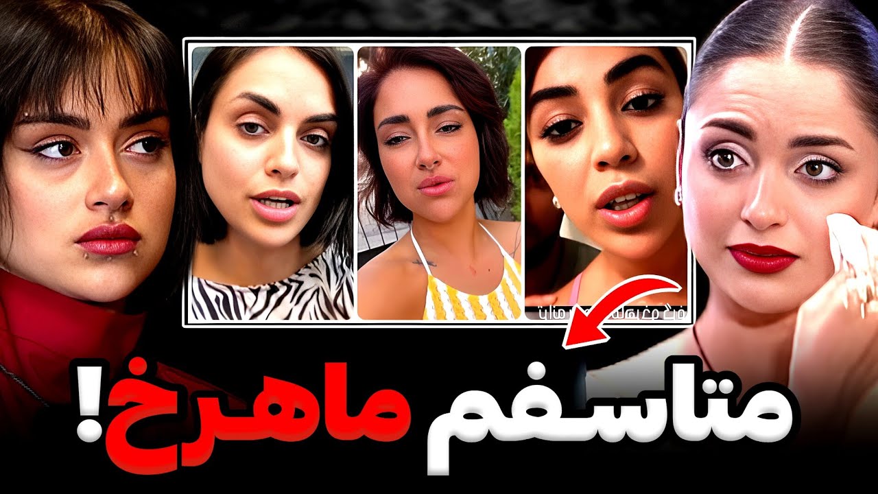 بغض نگار برای ماهرخ بخاطر گریه هاش تو استوری😨❌جواب تند مهراد به لایو سودا وامیر: چیپ و بی لولین‼️