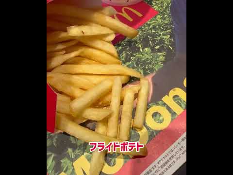 マクドナルド新習志野ミスターマックス店で月見バーガーセットを食べる