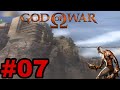 GOD OF WAR 2 EM PORTUGUÊS ( O TEMPLO DE LAQUESTS ) EMULADOR DE PS2 ‎@JPGAMEPLAY13 