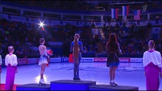 Alexandra Trusova / Rostelecom Cup 2019 Victory ceremony