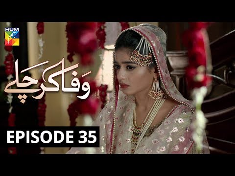 Wafa Kar Chalay — Episode 35
