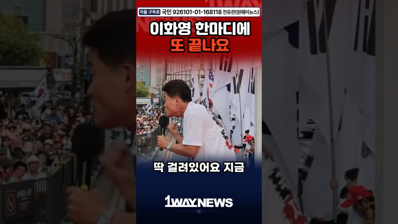나는 왜 안 풀어주노?