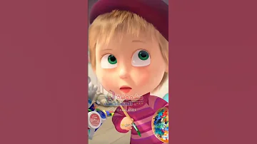 البت دي حلوة ازاي 